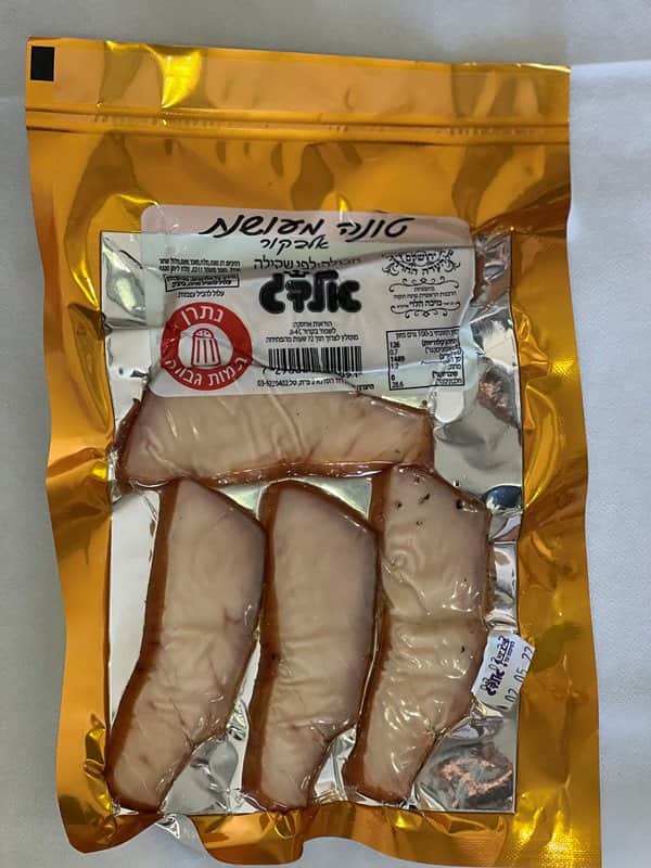 טונה אלבקור מעושנת