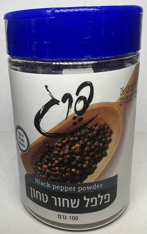 פלפל שחור טחון-Ground black pepper