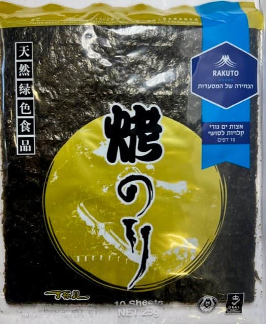 אצות ים נורי קלויות לסושי-RAKUTO Seaweed
