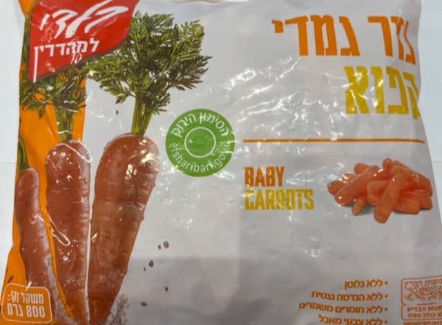 גזר גמדי קפוא-Frozen Baby Carrot