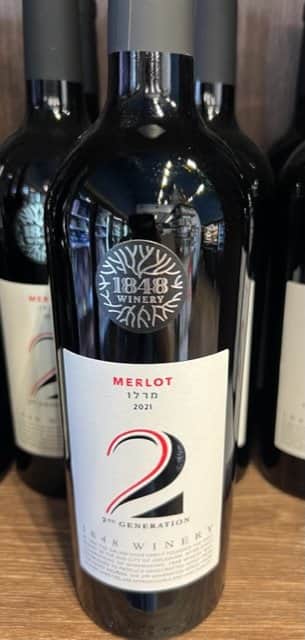 מרלו 2021-MERLOT 2nd Generation