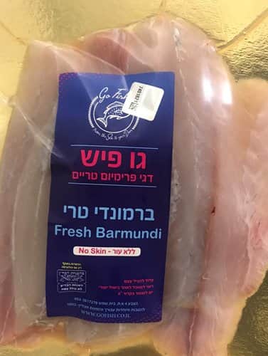 פילה ברמונדי עם ובלי עור