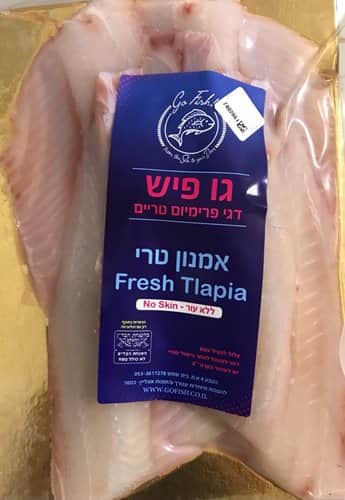 פילה אמנון עם ובלי עור