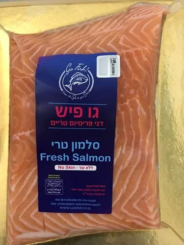 סלמון מארז 4 מנות בלי עור