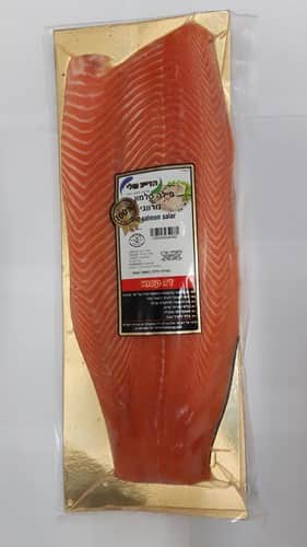 פילה סלמון קפוא - frozen salmon fillet
