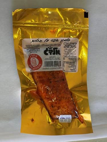 סלמון אפוי על גחלים