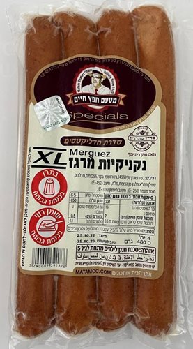 נקניקיות מרגז Merguez XL