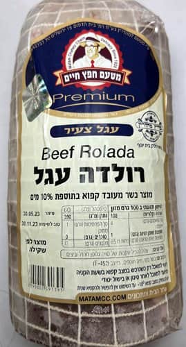 רולדה עגל-Beef Rolada