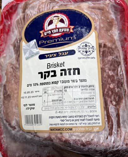 חזה בקר-Brisket