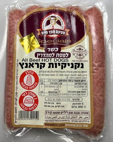 נקנקיות קרנץ-All Beef Hot Dogs
