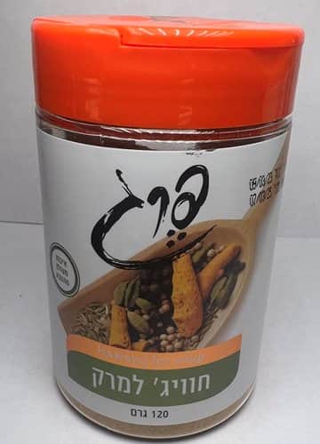 חוויג למרק-Hawayij for soup