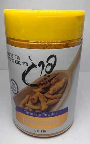כורכום טחון-Turmeric Powder
