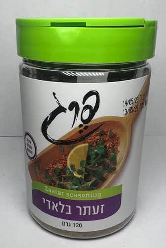 זעתר בלאדי-Zaater seasoning