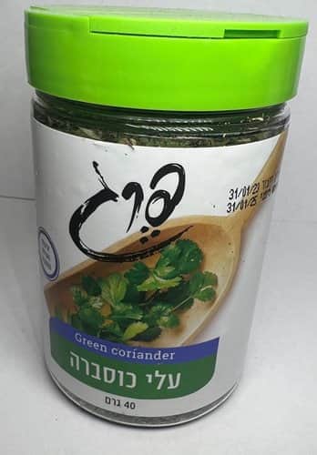 עלי כוסברה-Green coriander