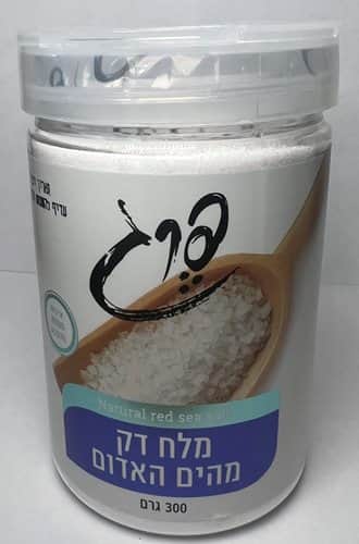 מלח דק מהים האדום-Natural red sea salt