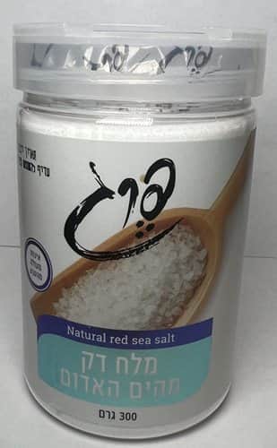 מלח לימון דק מהים האדום-Natural red sea salt