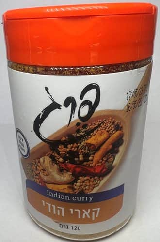 קארי הודי-Indian curry