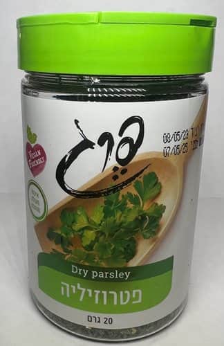 פטרוזליה-Dry parsley