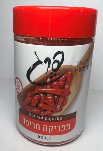 פפריקה חריפה-Hot red paprika