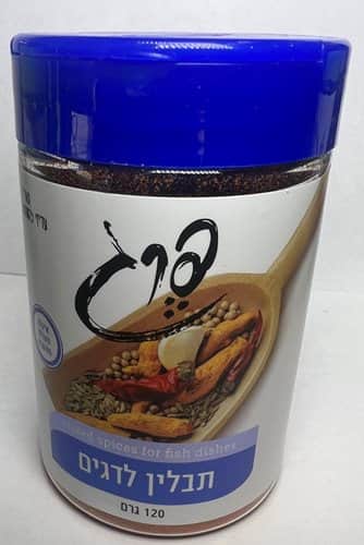 תבלין לדגים-Mixed spices for fish dishes