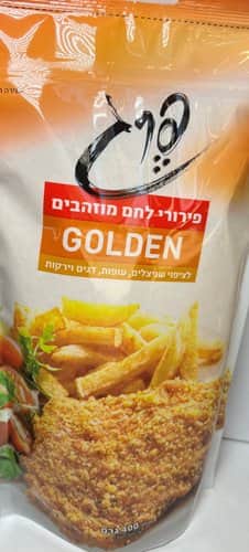 פירורי לחם מוזהבים-Golden