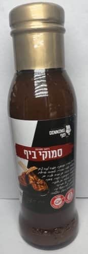 רוטב מעושן סמוקי ביף-Dining Chef Smokey Beef Marinade