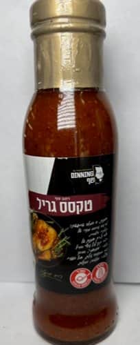 רוטב עוף טקסט גריל-Dining Chef Texas Grill Marinade
