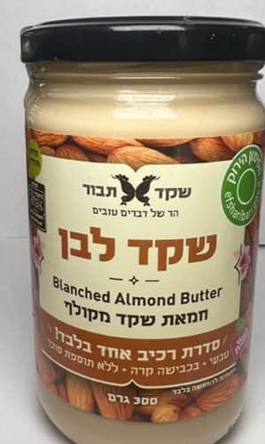שקד לבן חמאת שקד מקולף-Blanched Almond Butter