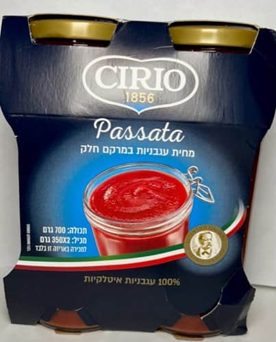 מחית עגבניות במרקם חלק 100% עגבניות איטלקיות-PASSATA Tomato Sauce
