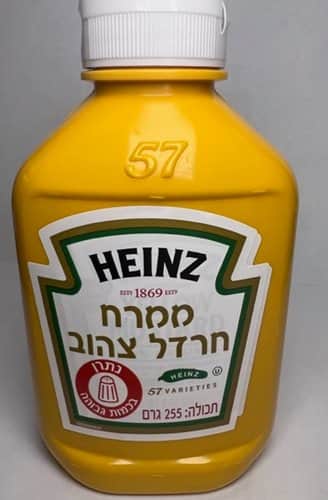 היינץ ממרח חרדל צהוב-Heinz Yellow Mustard