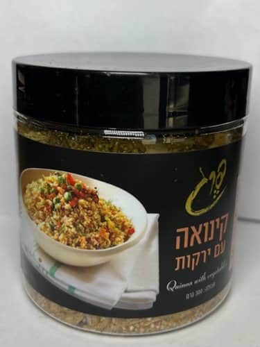 קינואה עם ירקות *פרג*-Quinoa with Vegetables