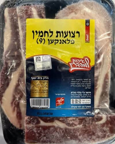 רצועות לחמין פלאנקען-