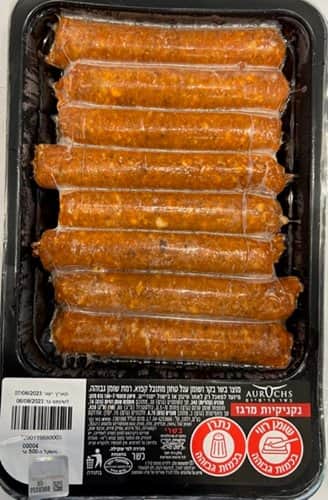 נקניקיות מרגז Aurchos