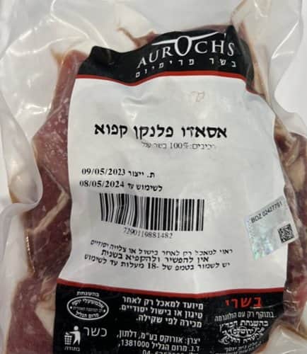 אסאדו פלנקן קפוא Aurochs-