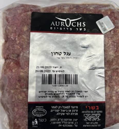 עגל טחון Aurochs-