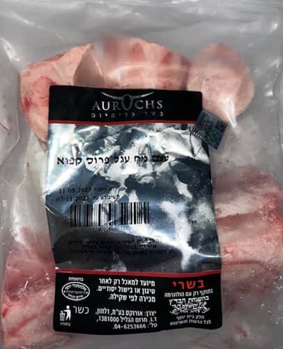 עצם מח עגל פרוס Aurochs בשר פרימיום-