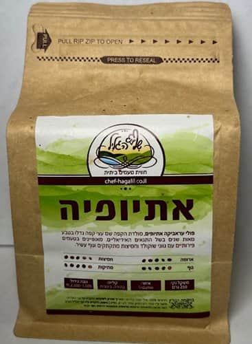 אתיופיה פולי קפה-Coffee Beans