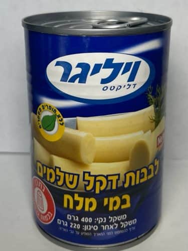 לבבות דקל שלמים במי מלח-