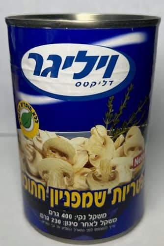 פטריות שמפניון חתוכות-Sliced Champignons
