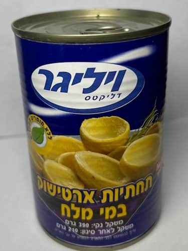 תחתיות ארטישוק במי מלח-Artichock Bottoms