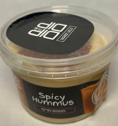 חומוס חריף-Dip The Dip Spicy Hmmus