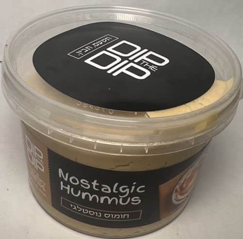 חומוס נוסטלגי-Dip The Dip Nostalgic Hummus