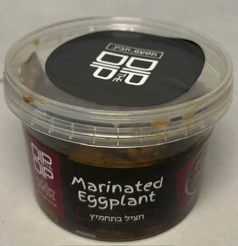 חציל בתחמיץ-Dip The Dip Marinated Eggplant