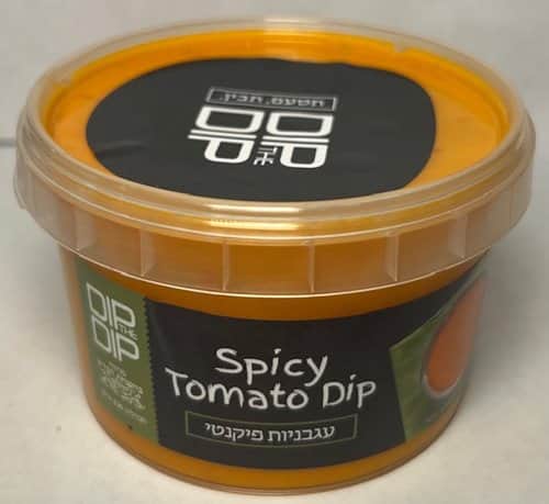 עגבניות פיקנטי-Dip The Dip Spicy Tomato Dip