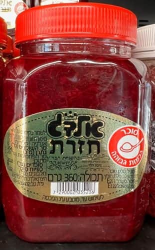 חזרת-Horseradish