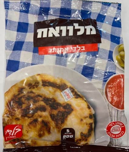 מלוואח בלדי אמיתי קפוא-Frozan Real Homade Malawach