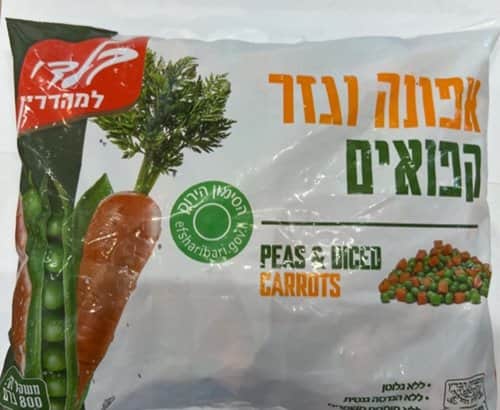 אפונה וגזר קפואים-Frozen Peas & Diced Carrots