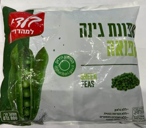 אפונת גינה קפואה-Frozen Green Peas