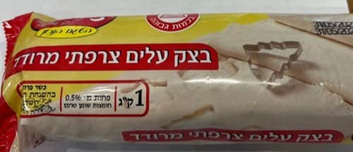 בצק עלים צרפתי-Puff Pastry