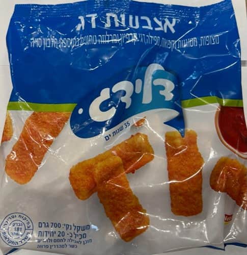 אצבעות דג קרפיון ומרזולה טחונים בתוספת סויה-Fish Sticks